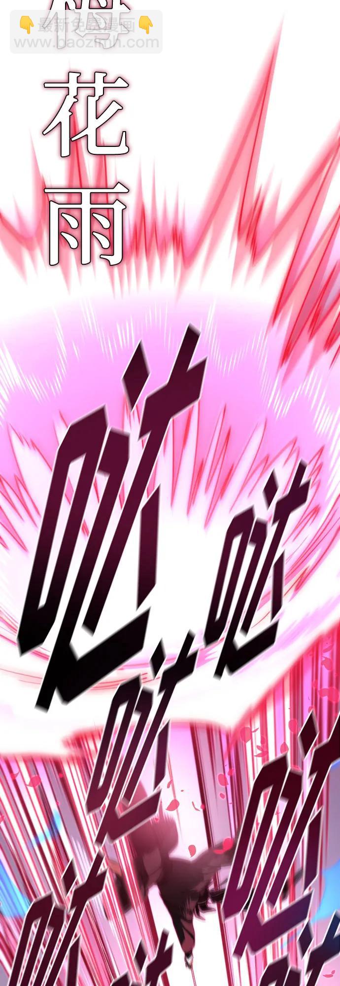 第131话73