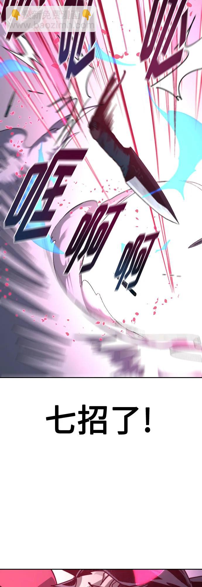 第131话74