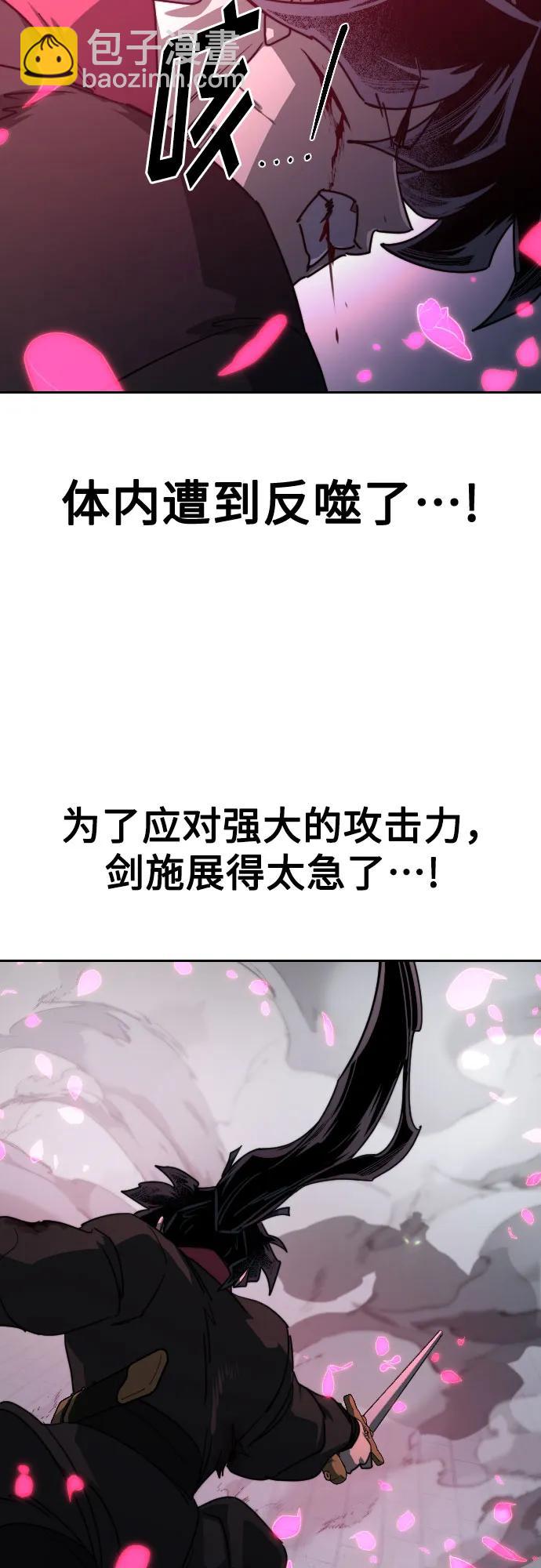 第131话75