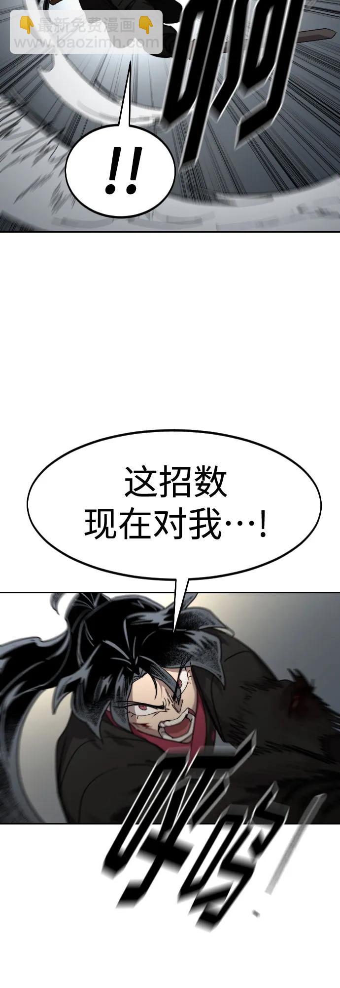 第131话78