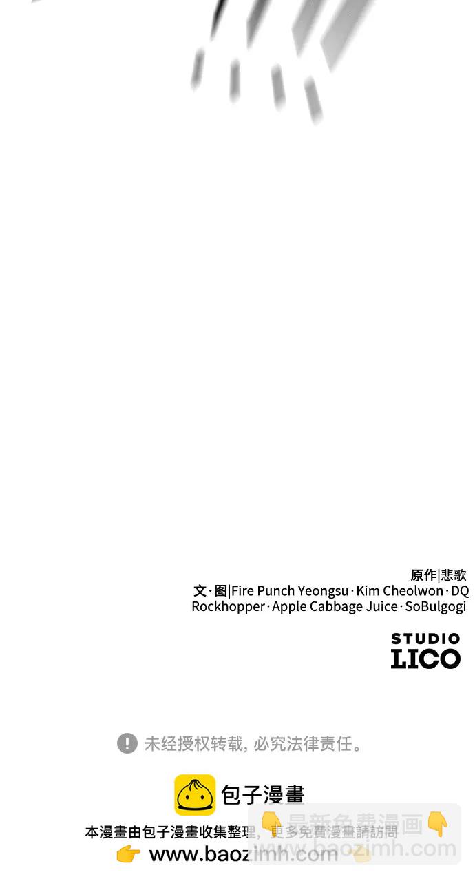 第131话85