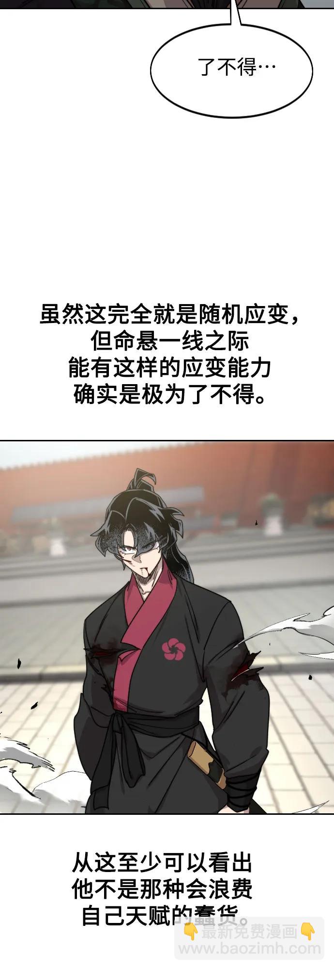 第132话13