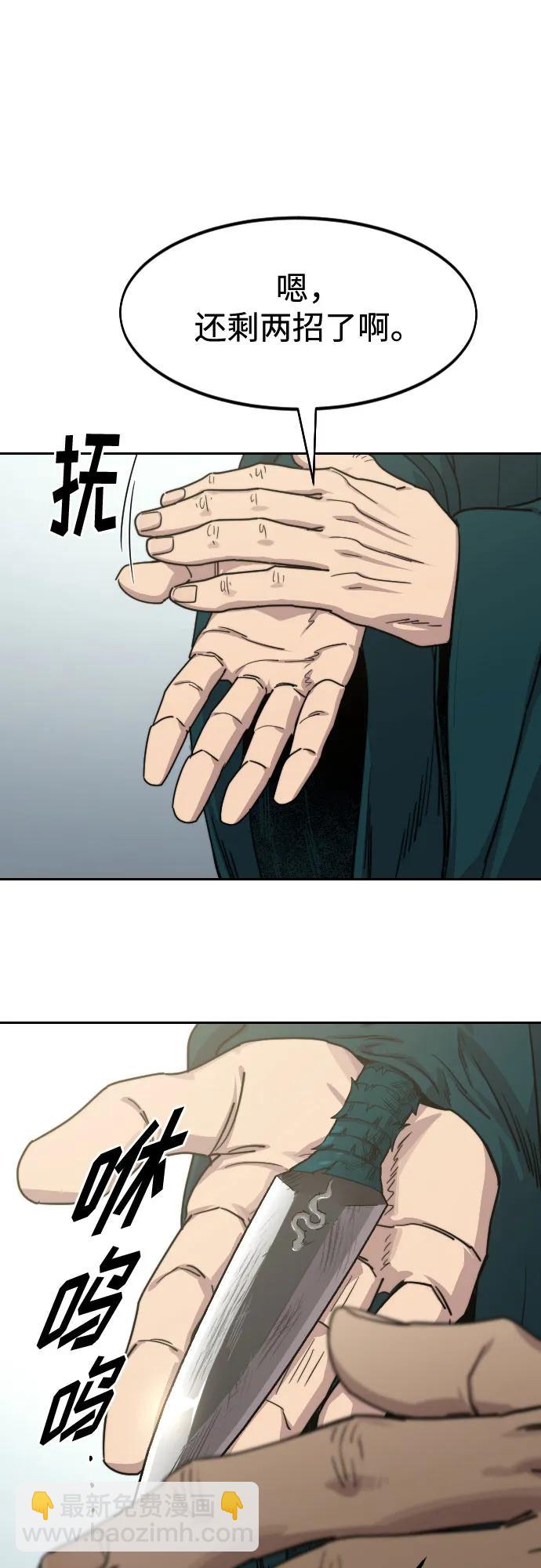 第132话17