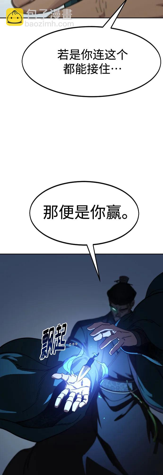 第132话18