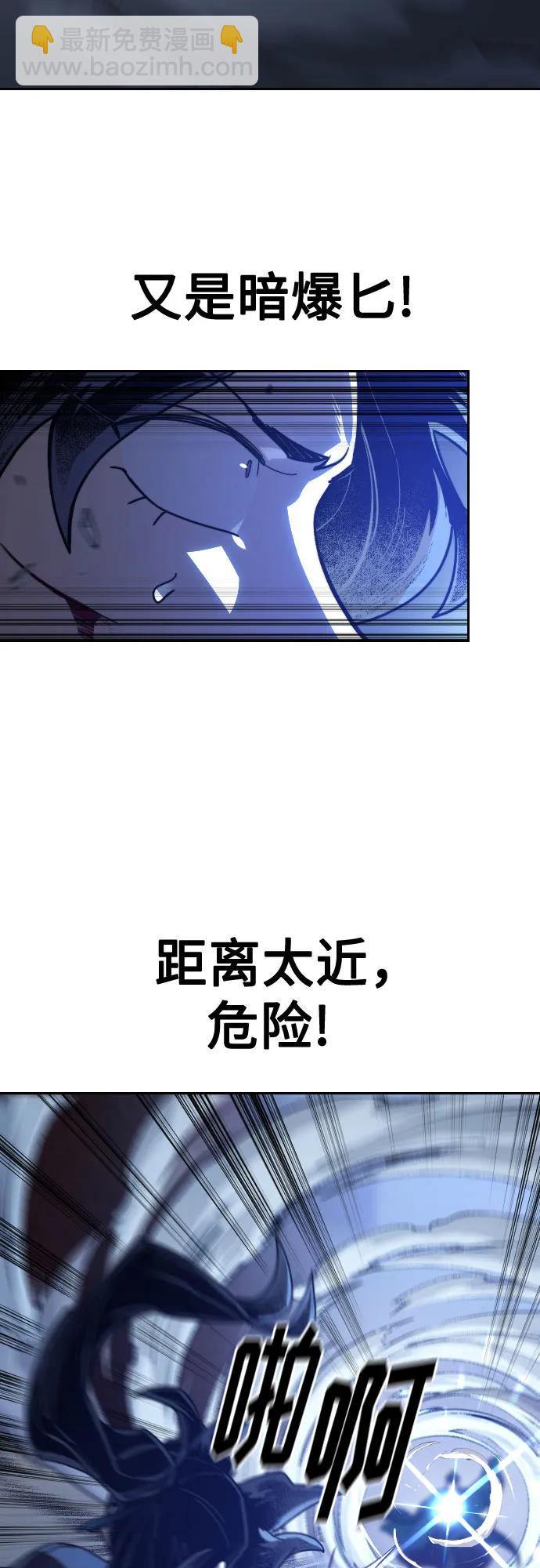 第132话21