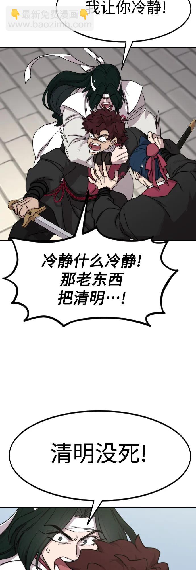 第132话3