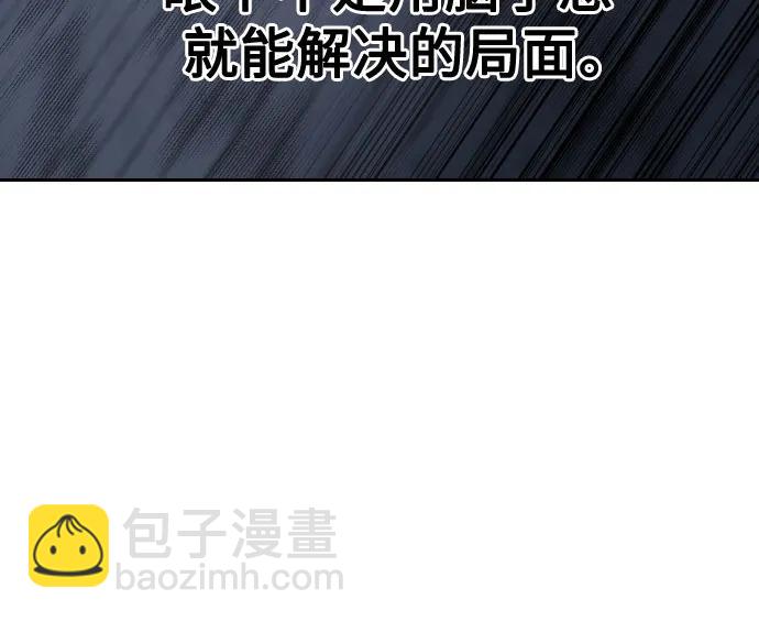 第132话31