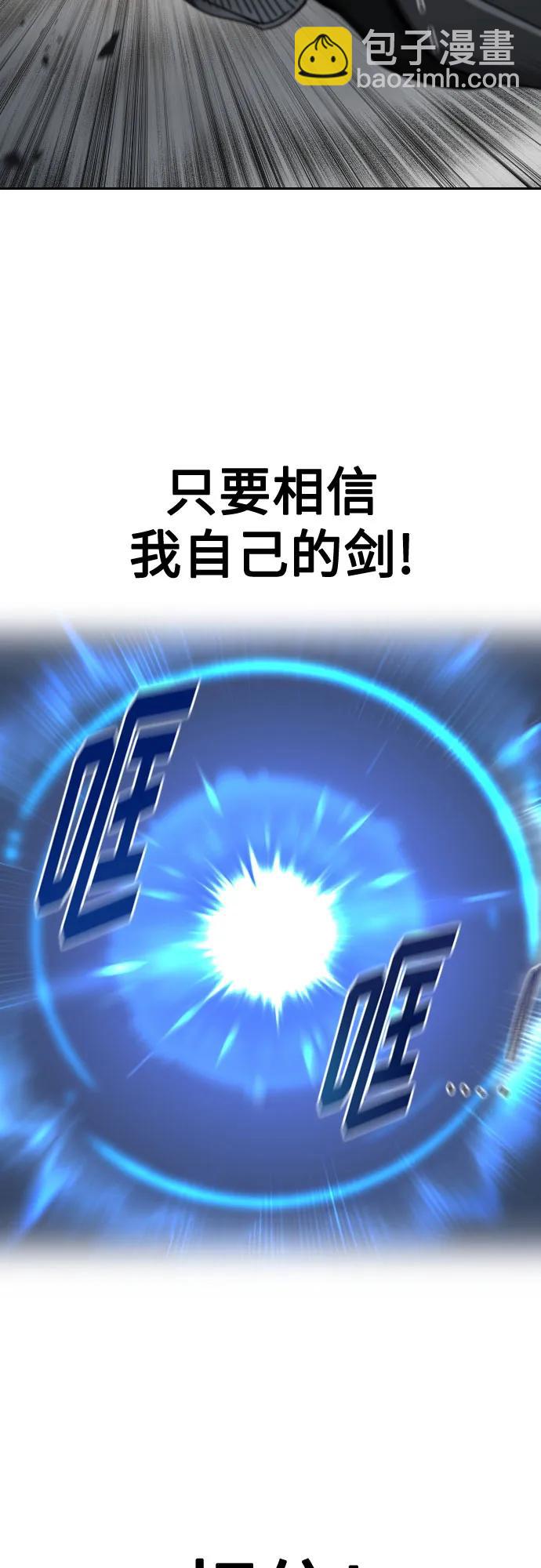 第132话34