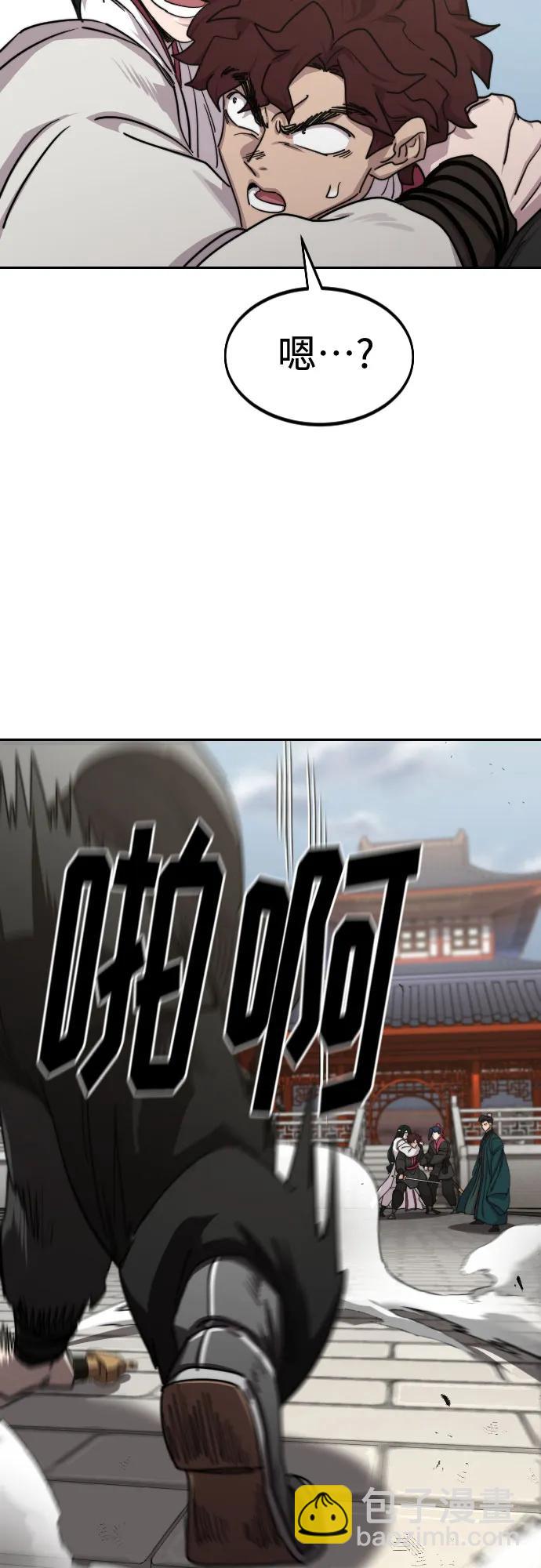 第132话4