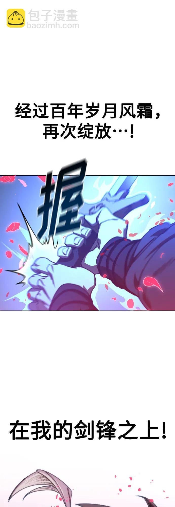 第132话40