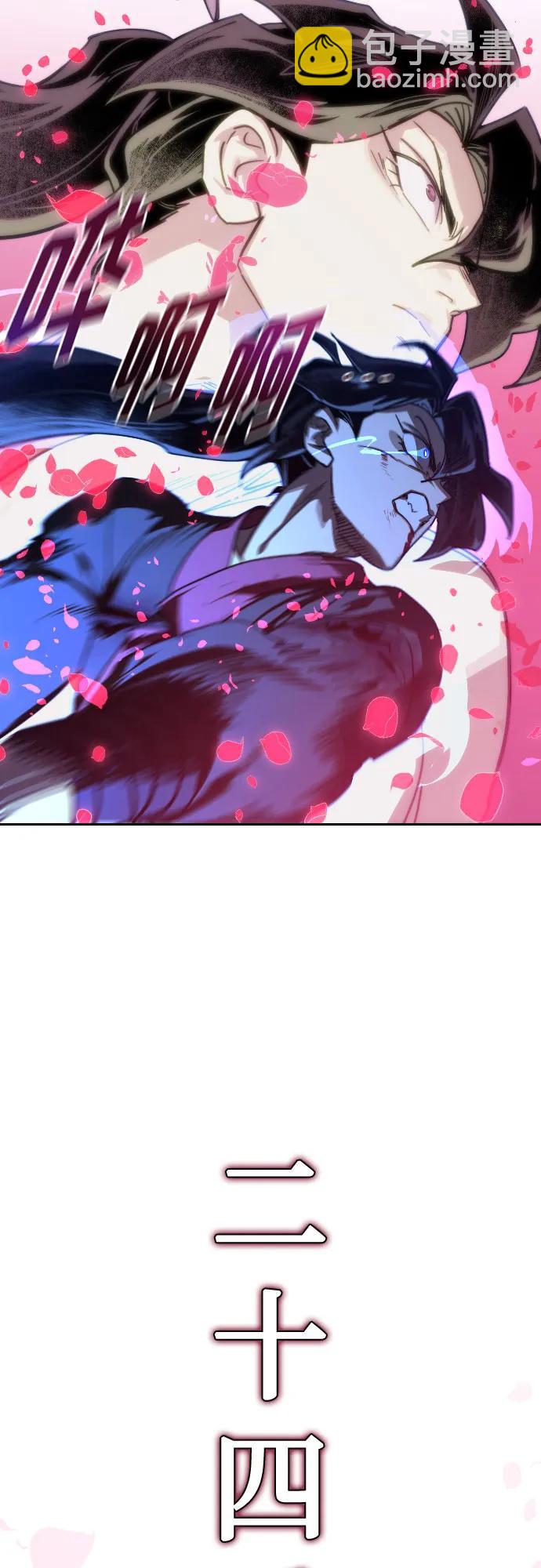 第132话41