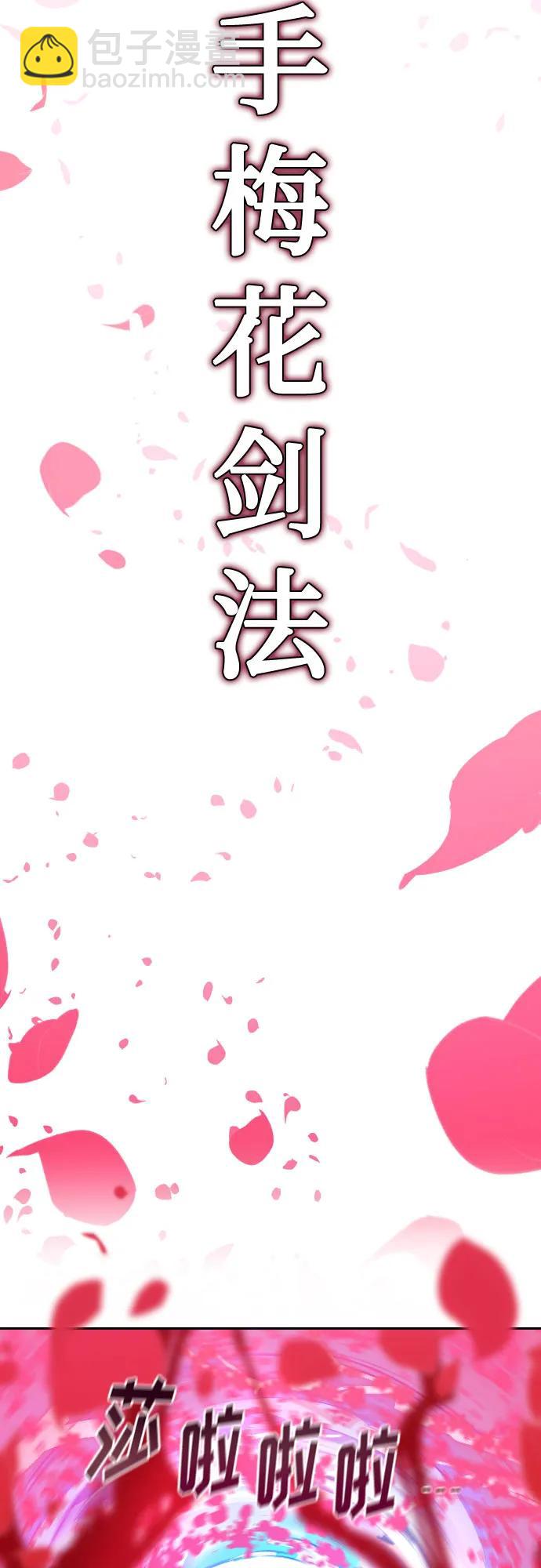 第132话42
