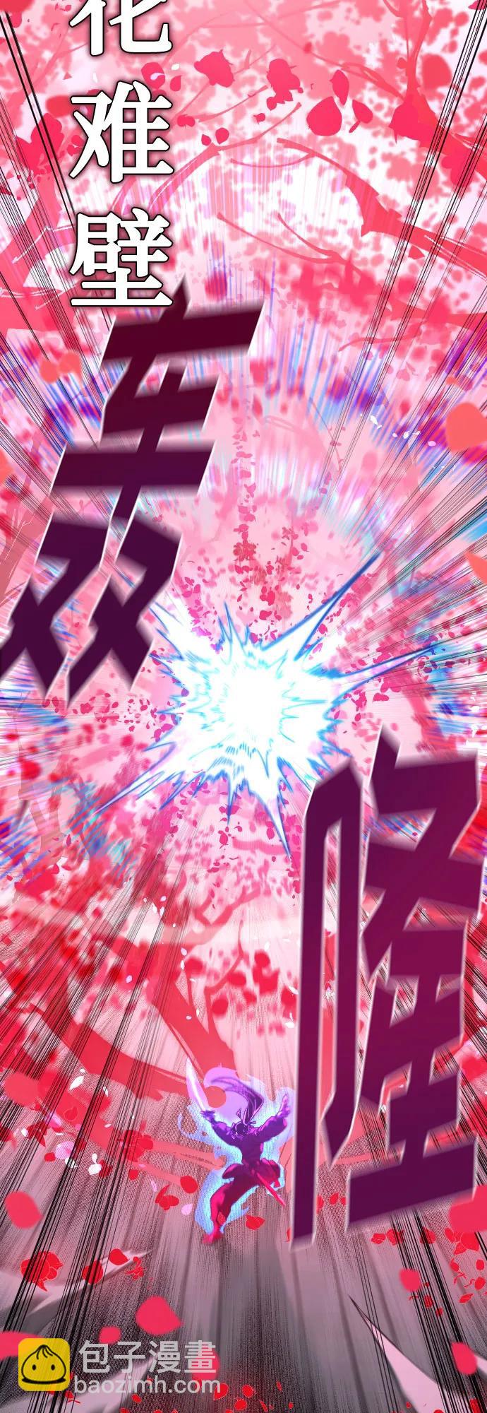 第132话44