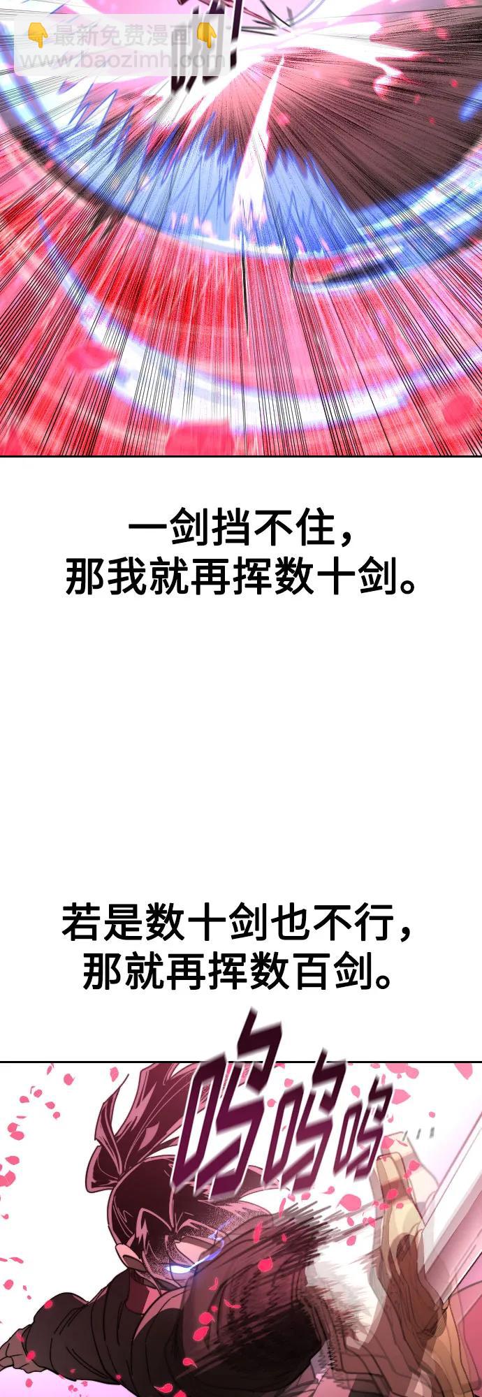 第132话54