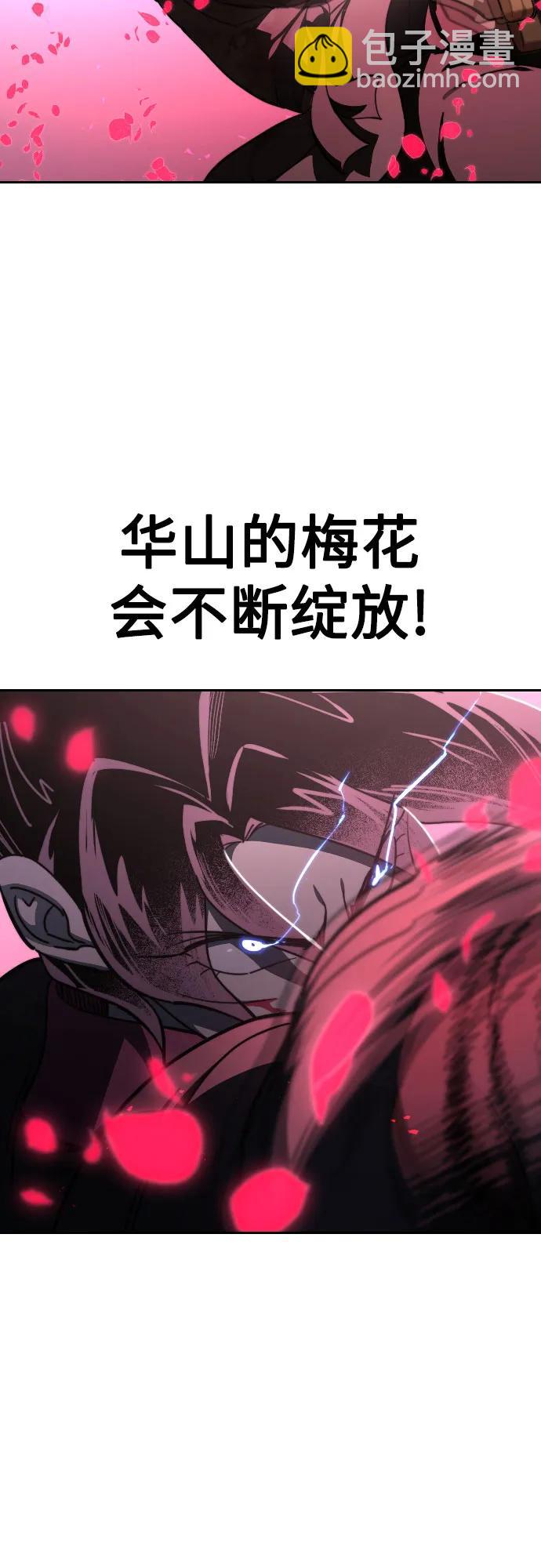 第132话55