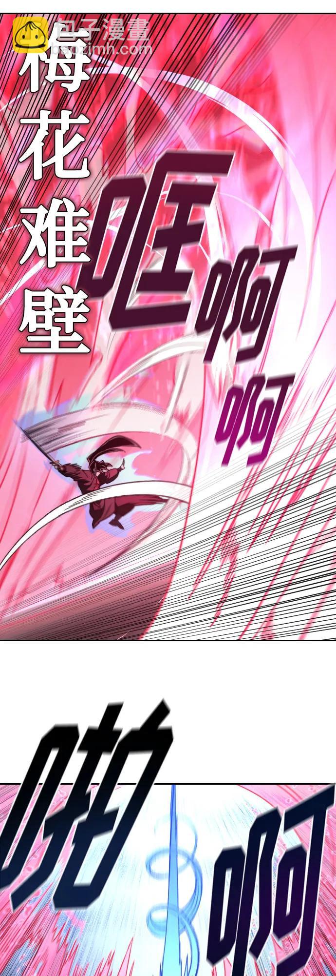 第132话56