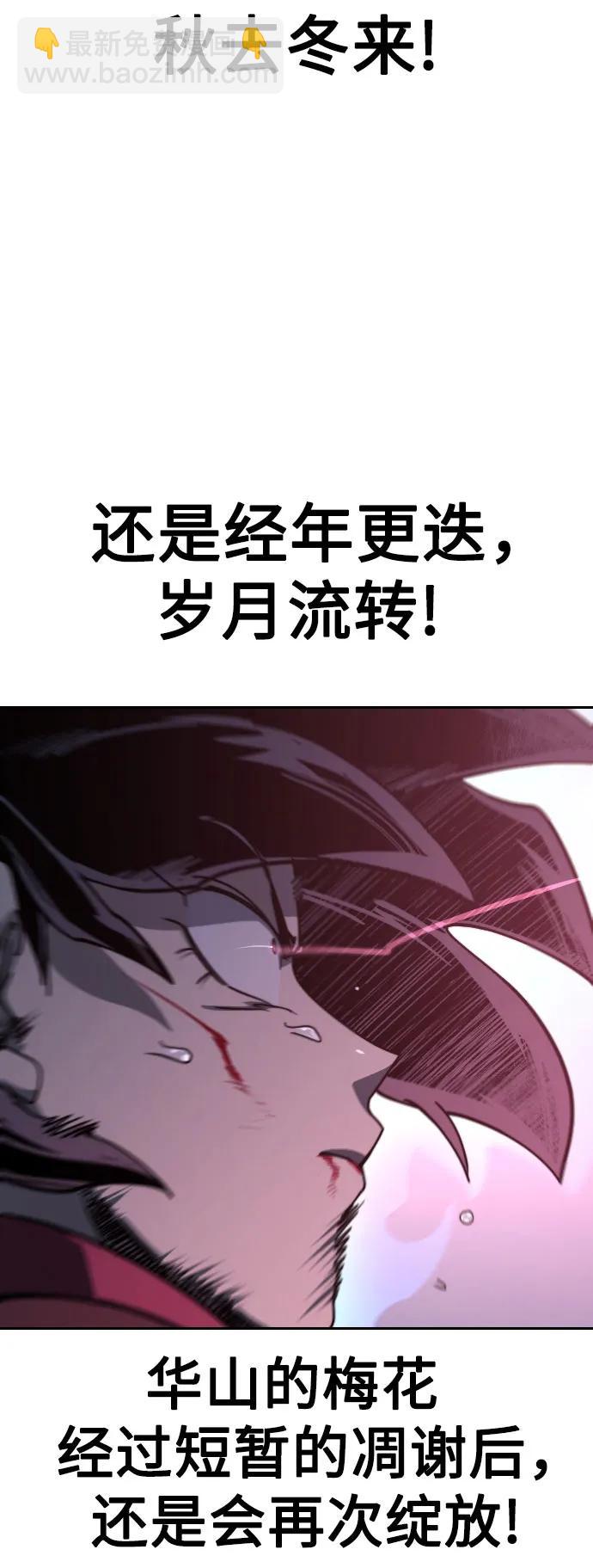 第132话59