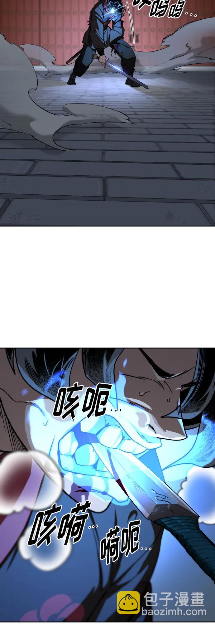 第132话6