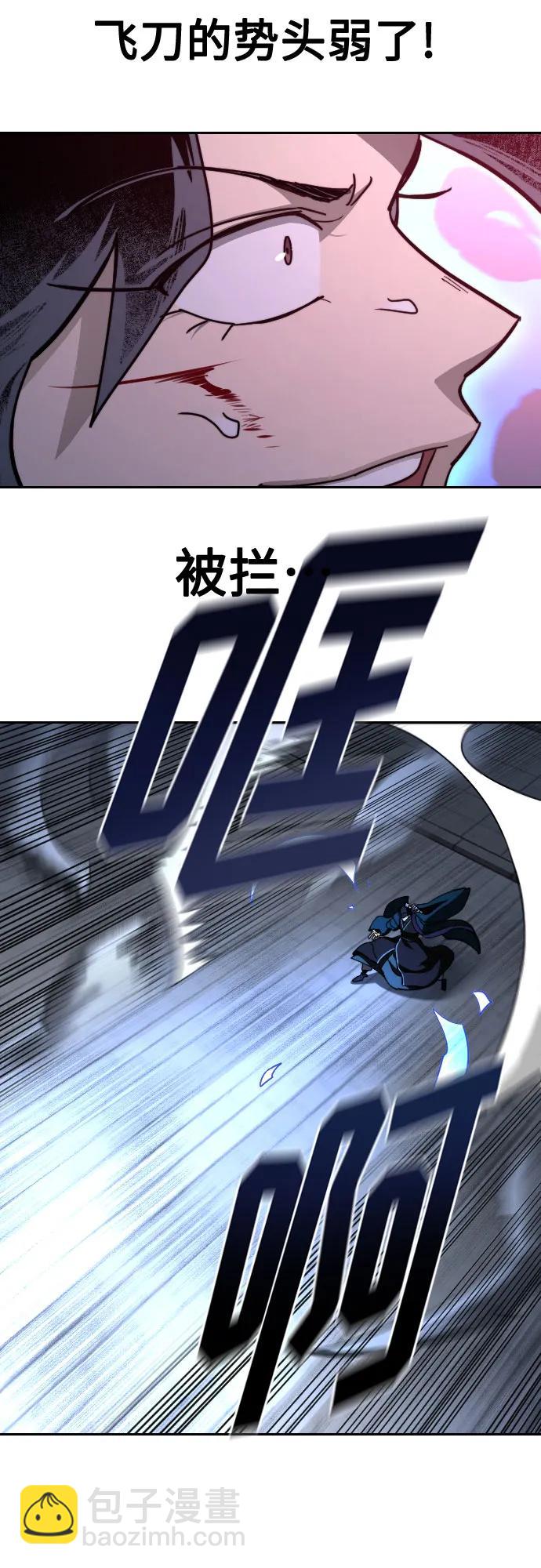 第132话66