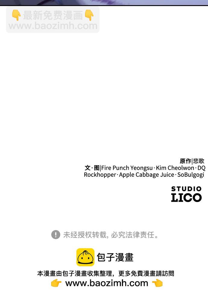 第132话75