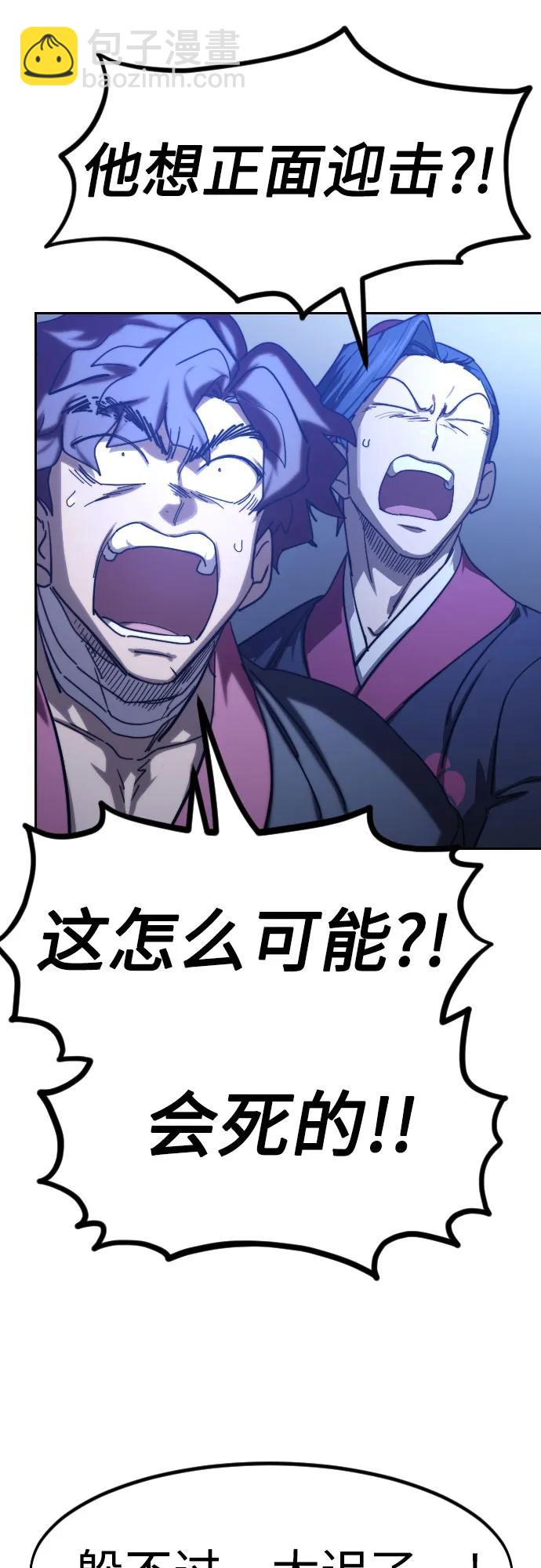 第133话12