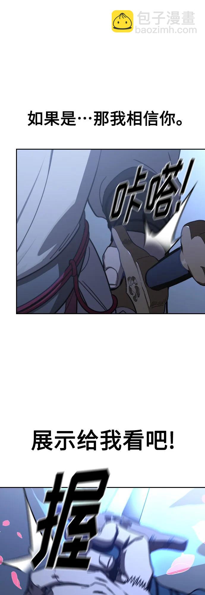 第133话16