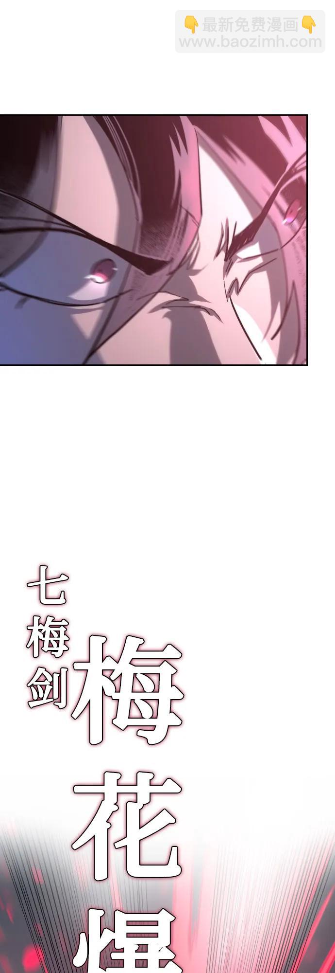 第133话19
