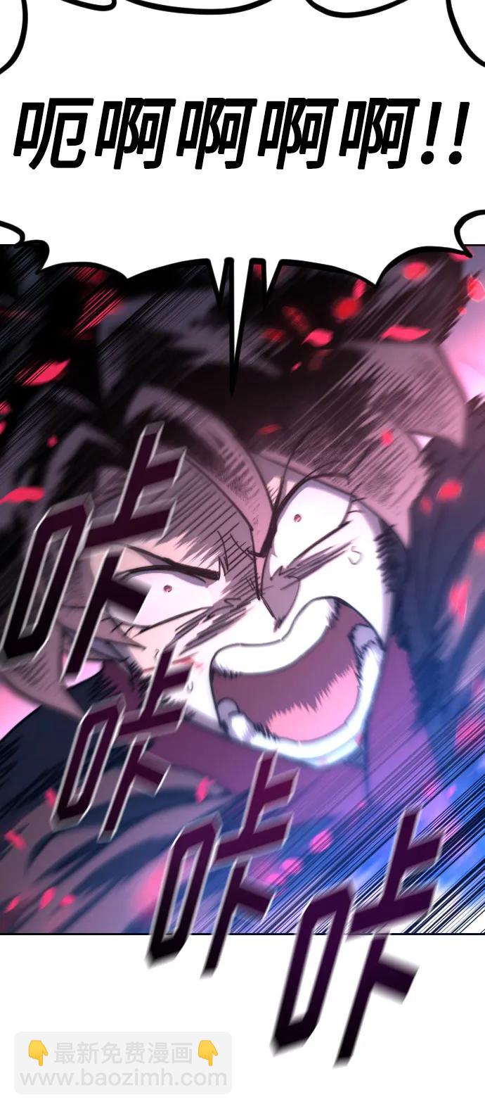 第133话23