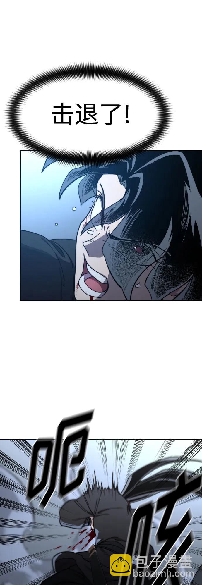 第133话26