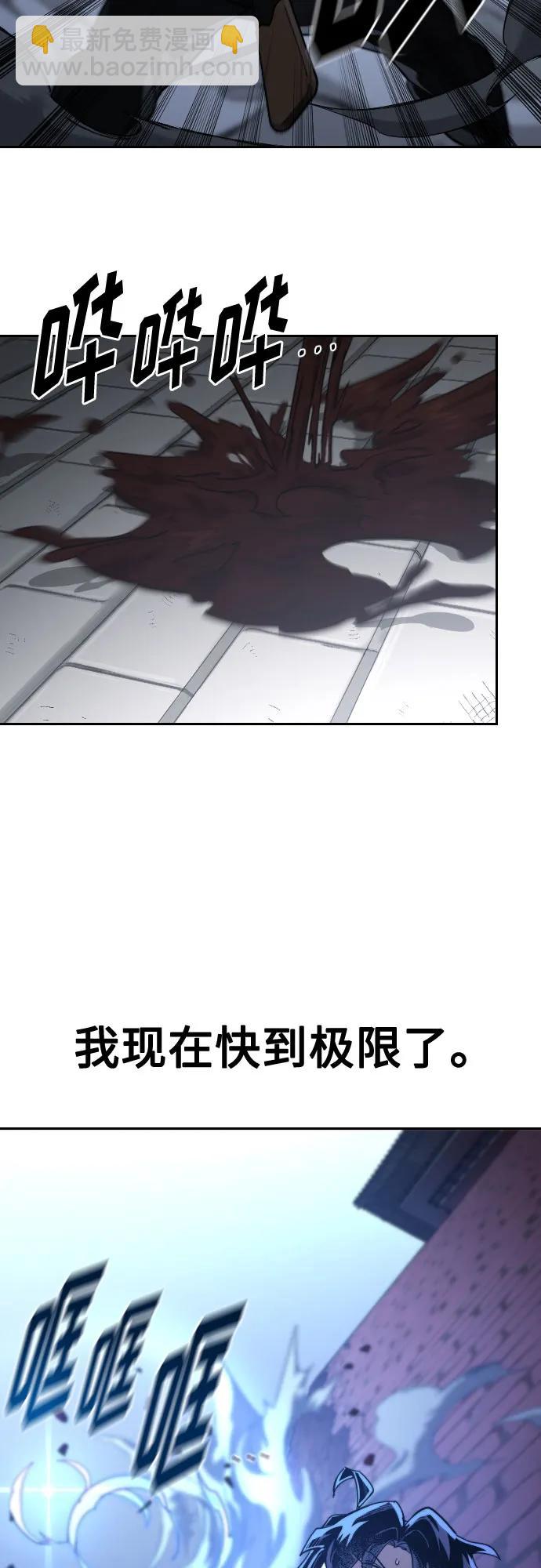 第133话27