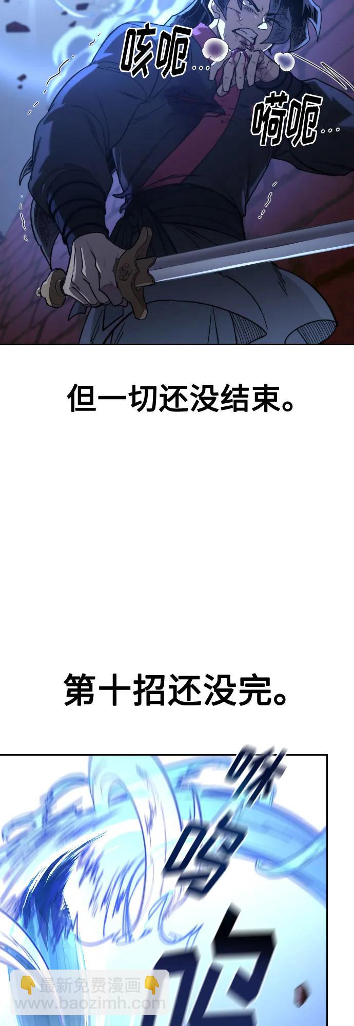 第133话28