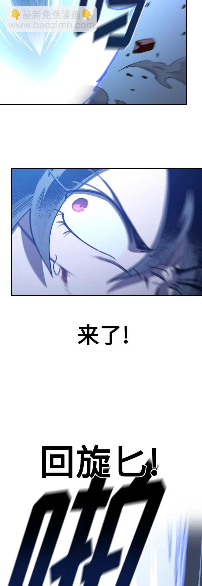 第133话29