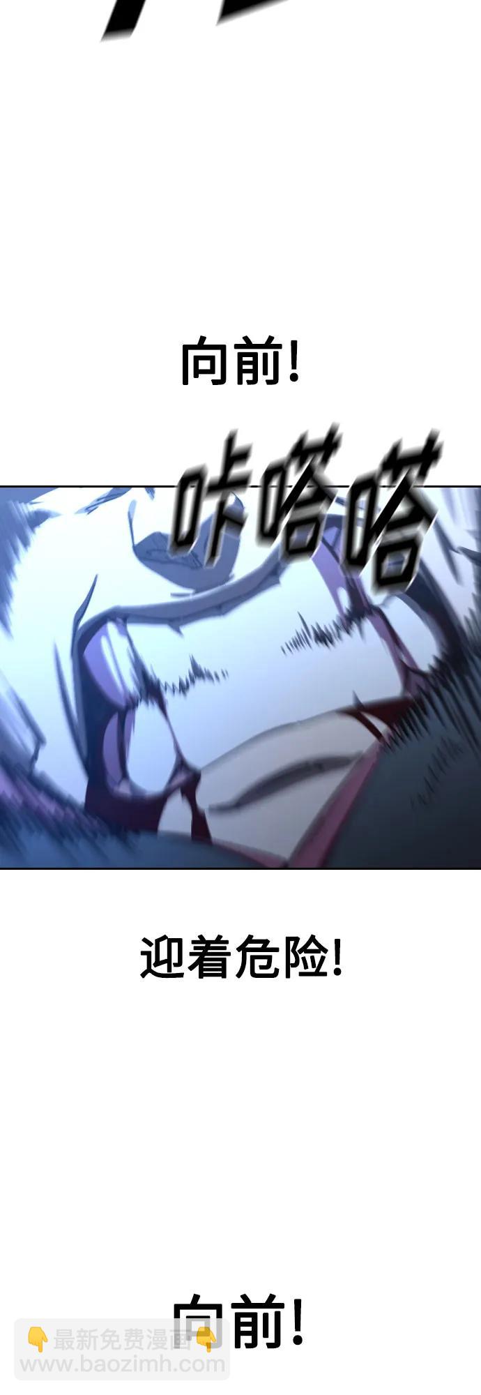 第133话36