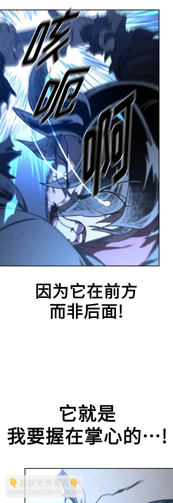 第133话37