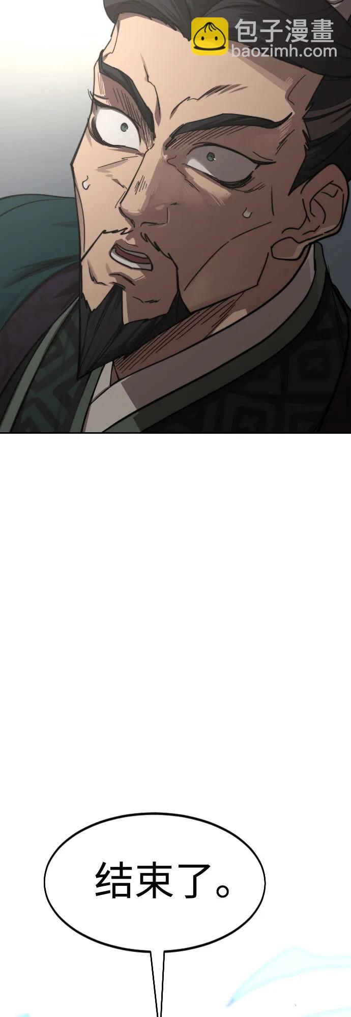 第133话43
