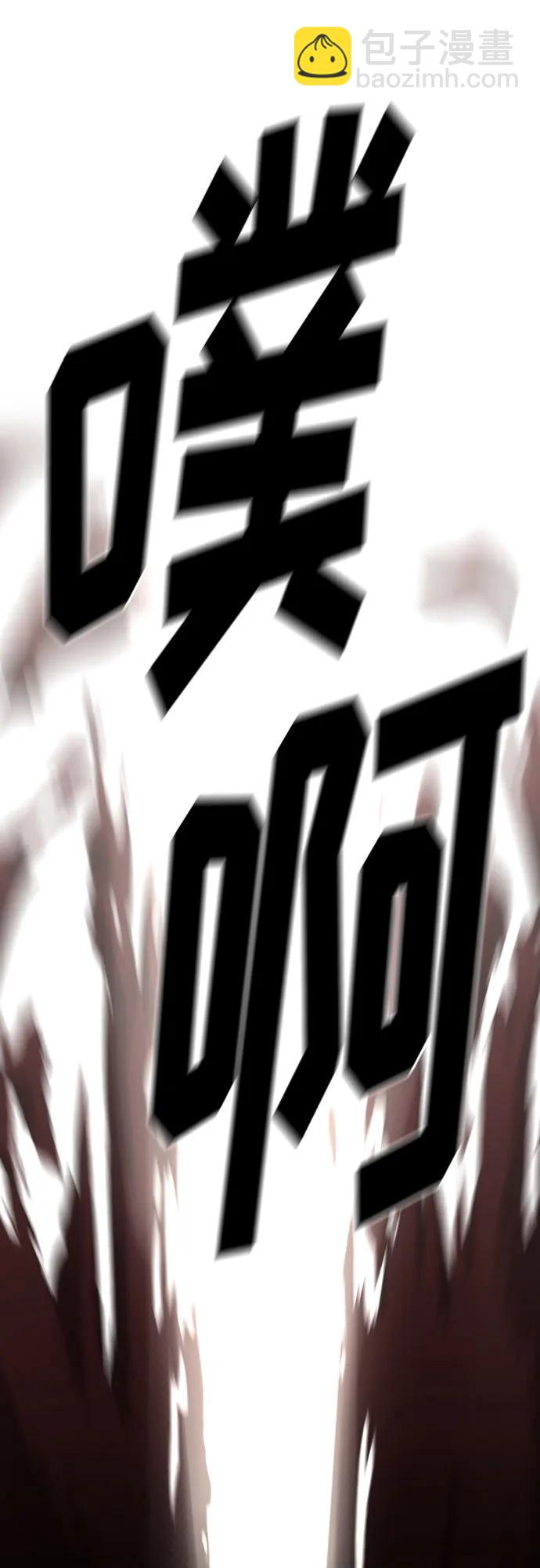 第133话48
