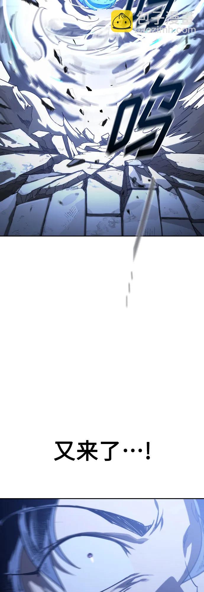 第133话5
