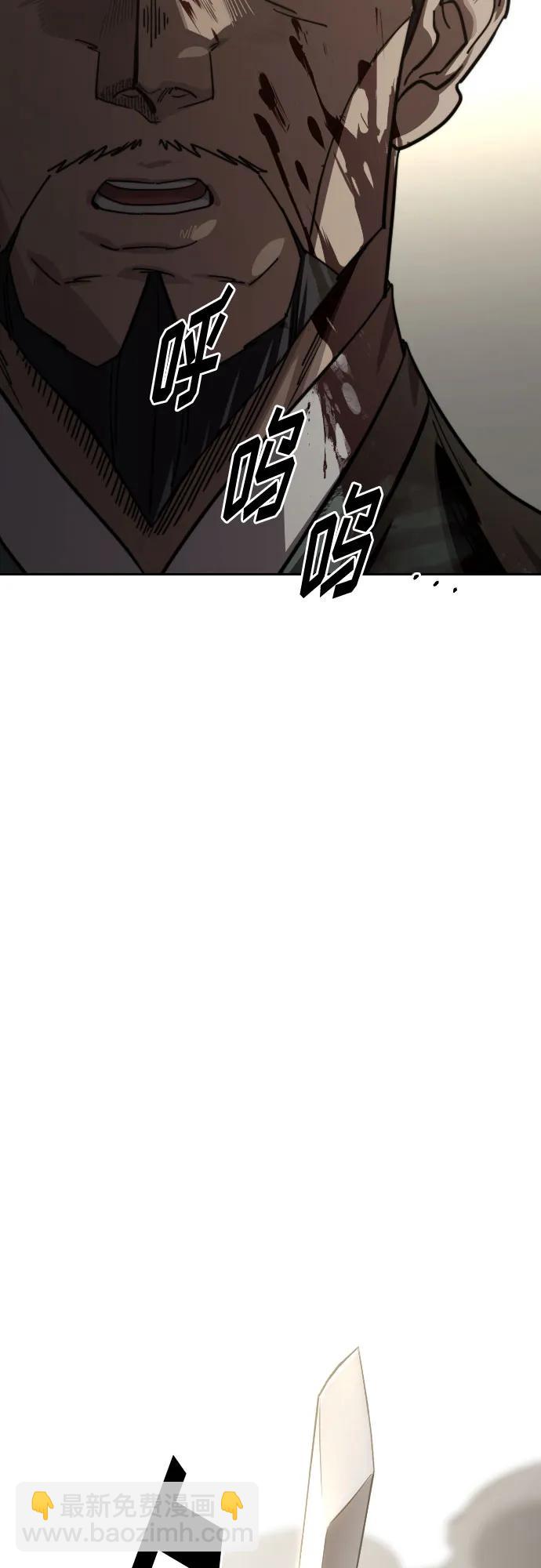 第133话55