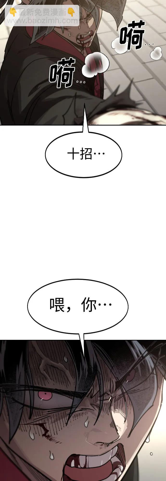第133话57