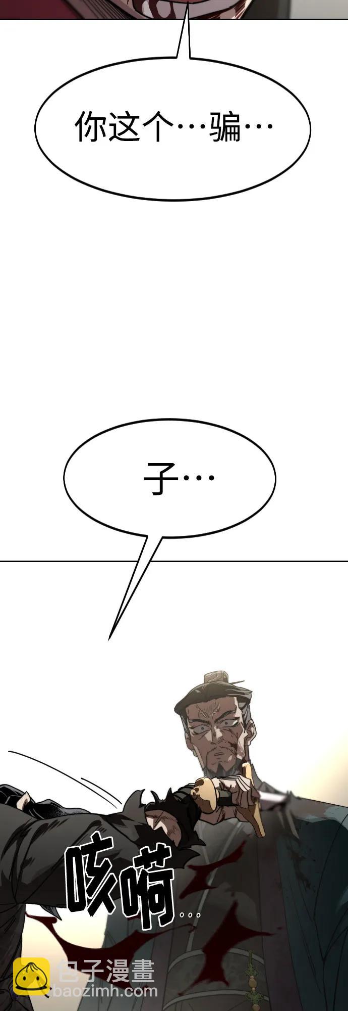 第133话58
