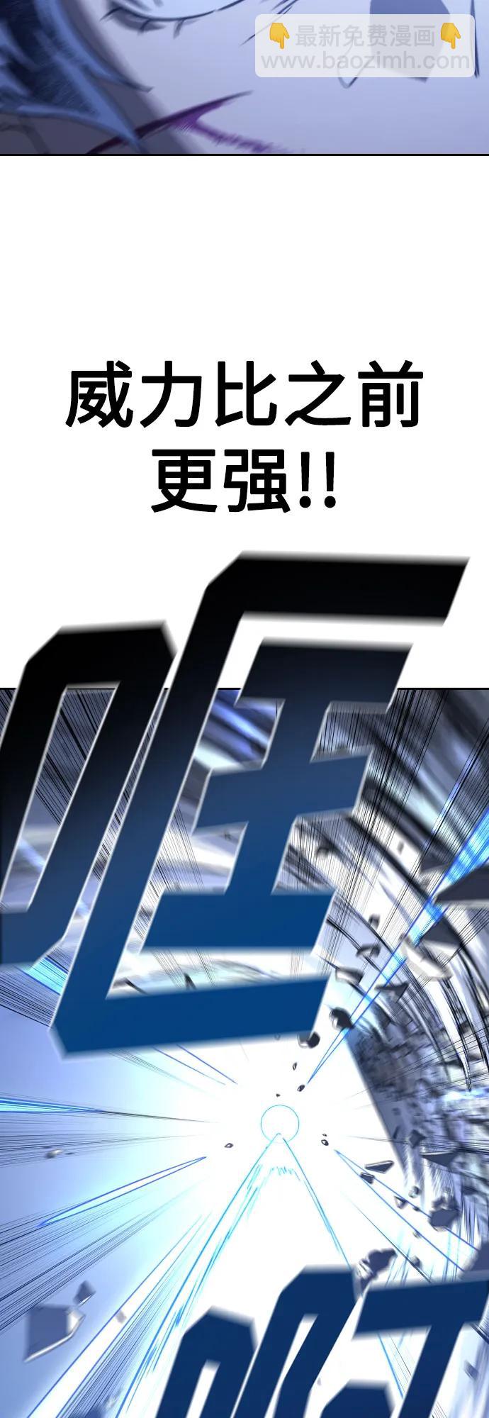 第133话6