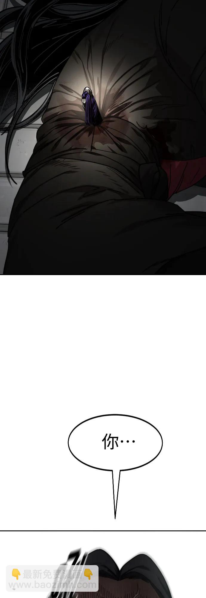 第133话62