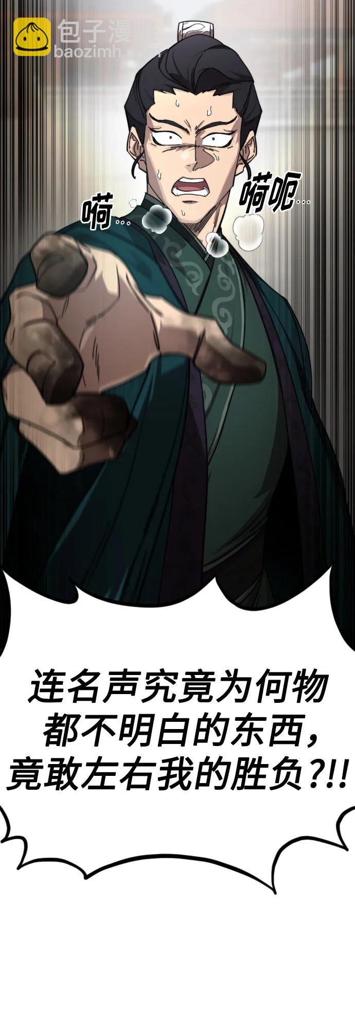 第133话65