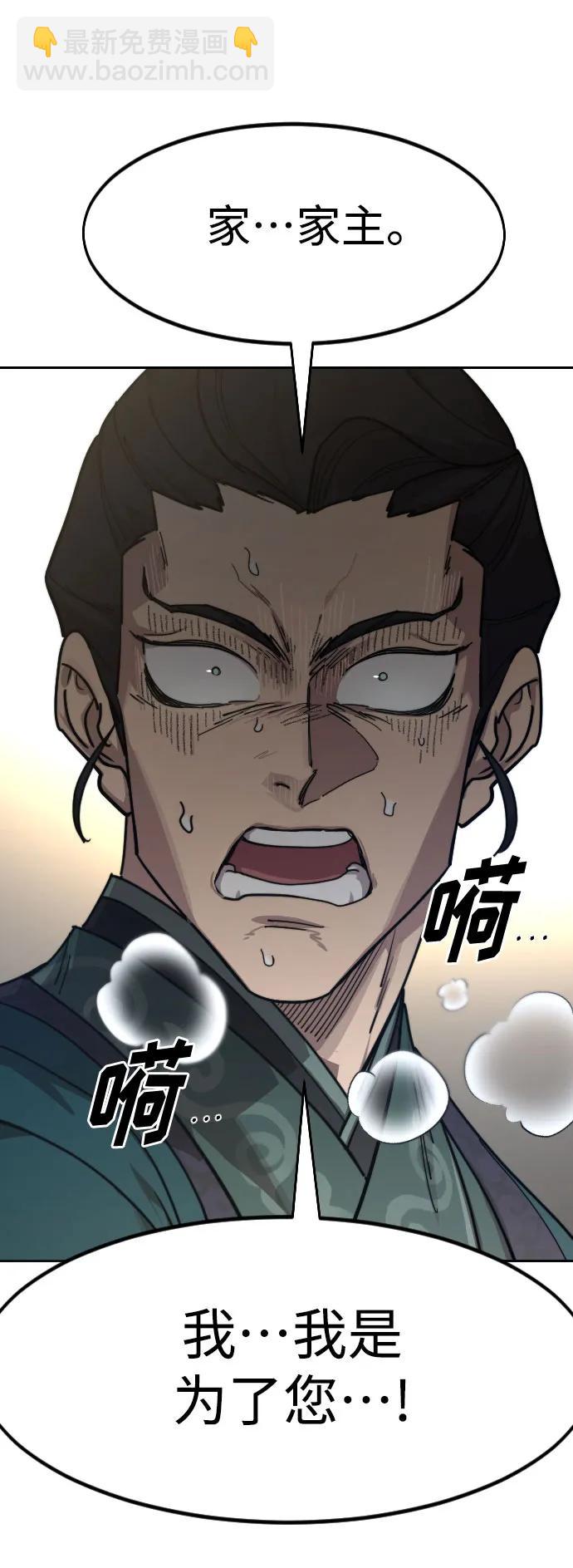 第133话66