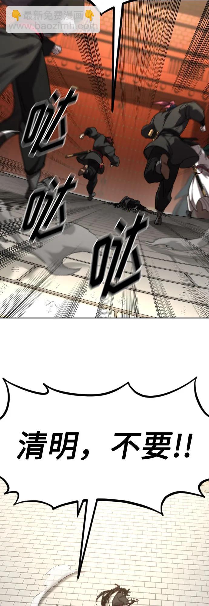 第133话69