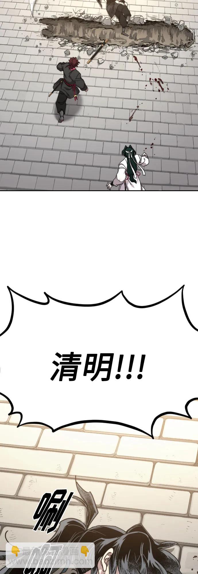 第133话70