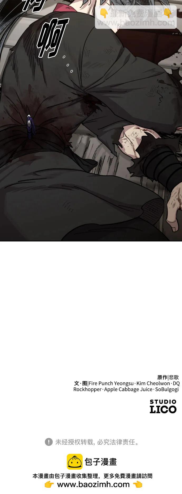第133话71
