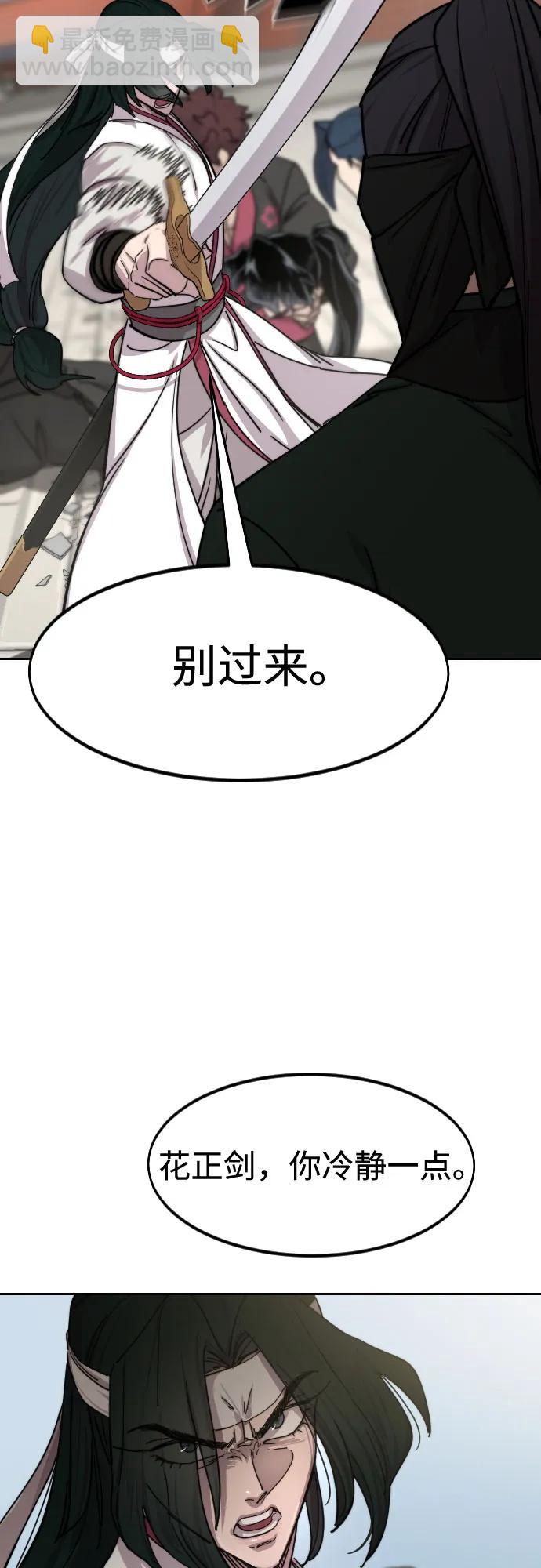 第134话10