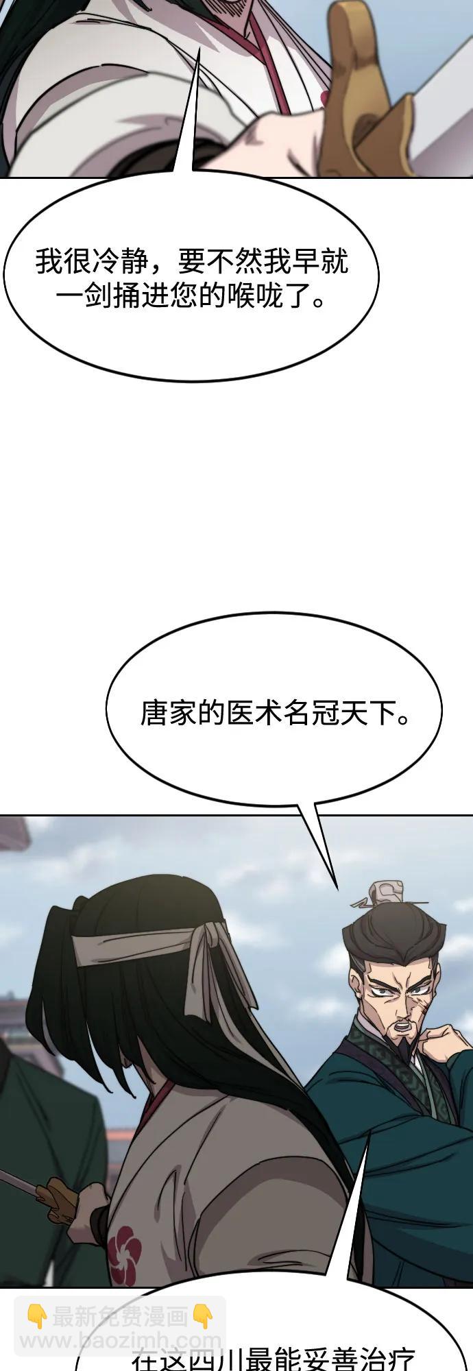第134话11