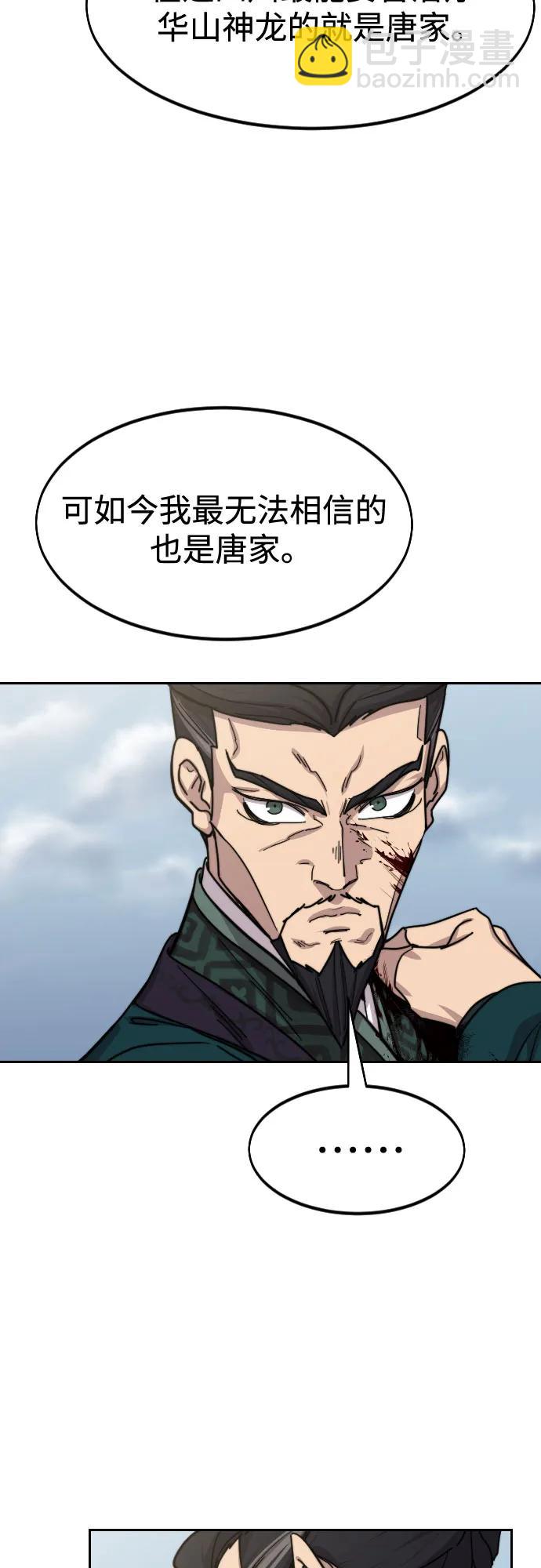第134话12